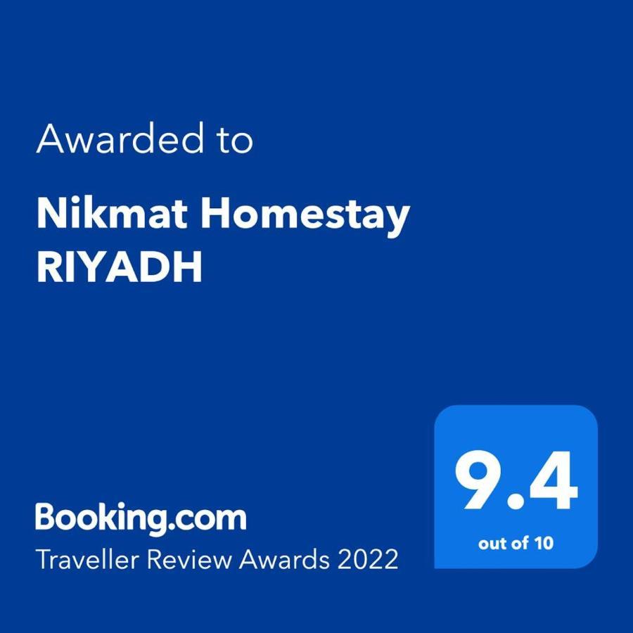 Nikmat Homestay Riyadh Kampong Tuan Mandak Екстериор снимка